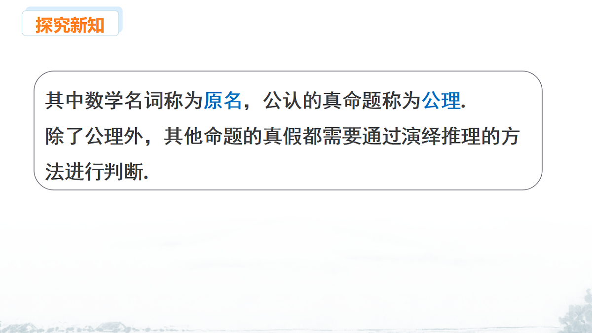17678688第5页