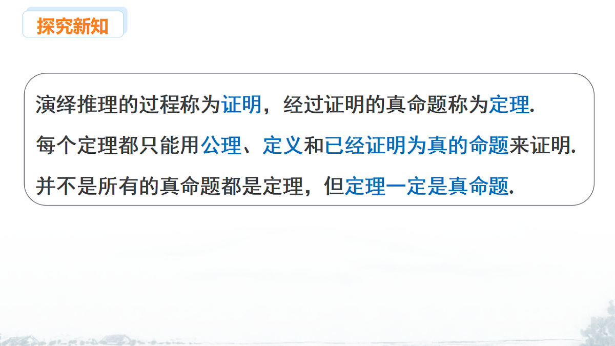 17678688第6页