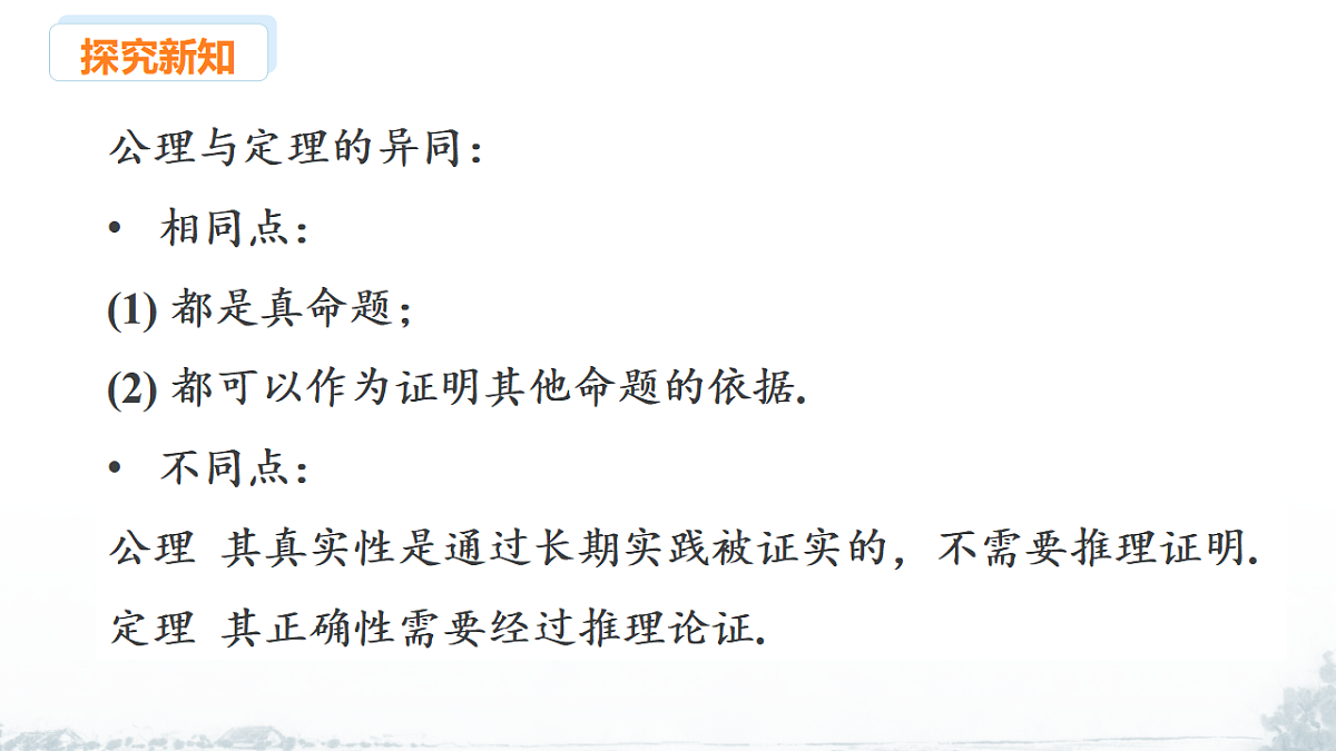 17678688第7页