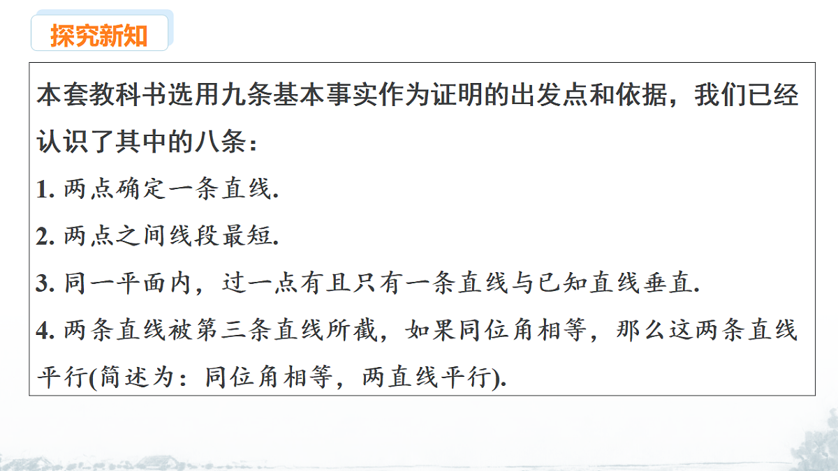 17678688第8页
