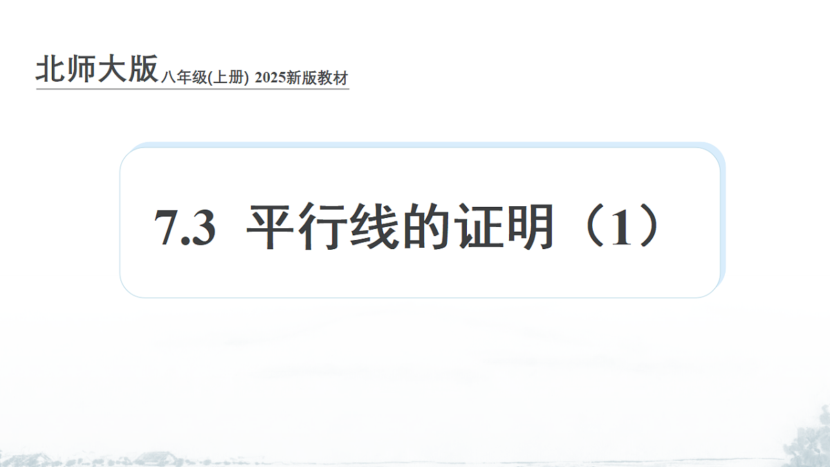 17678689第1页