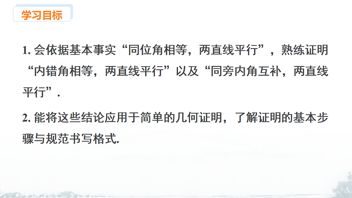 17678689第2页