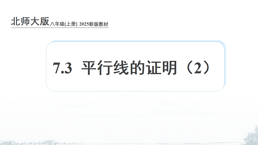 17678690第1页