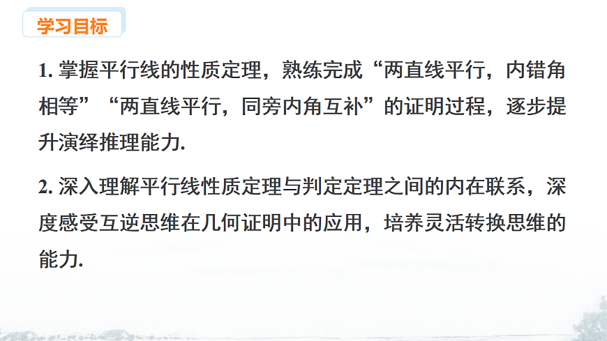 17678690第2页