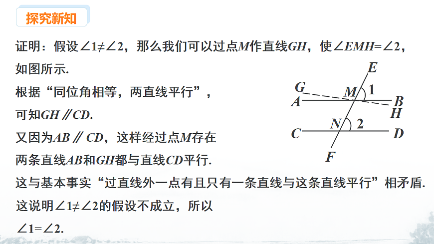 17678690第5页