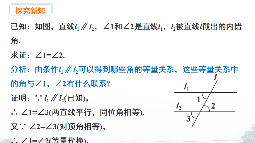 17678690第7页