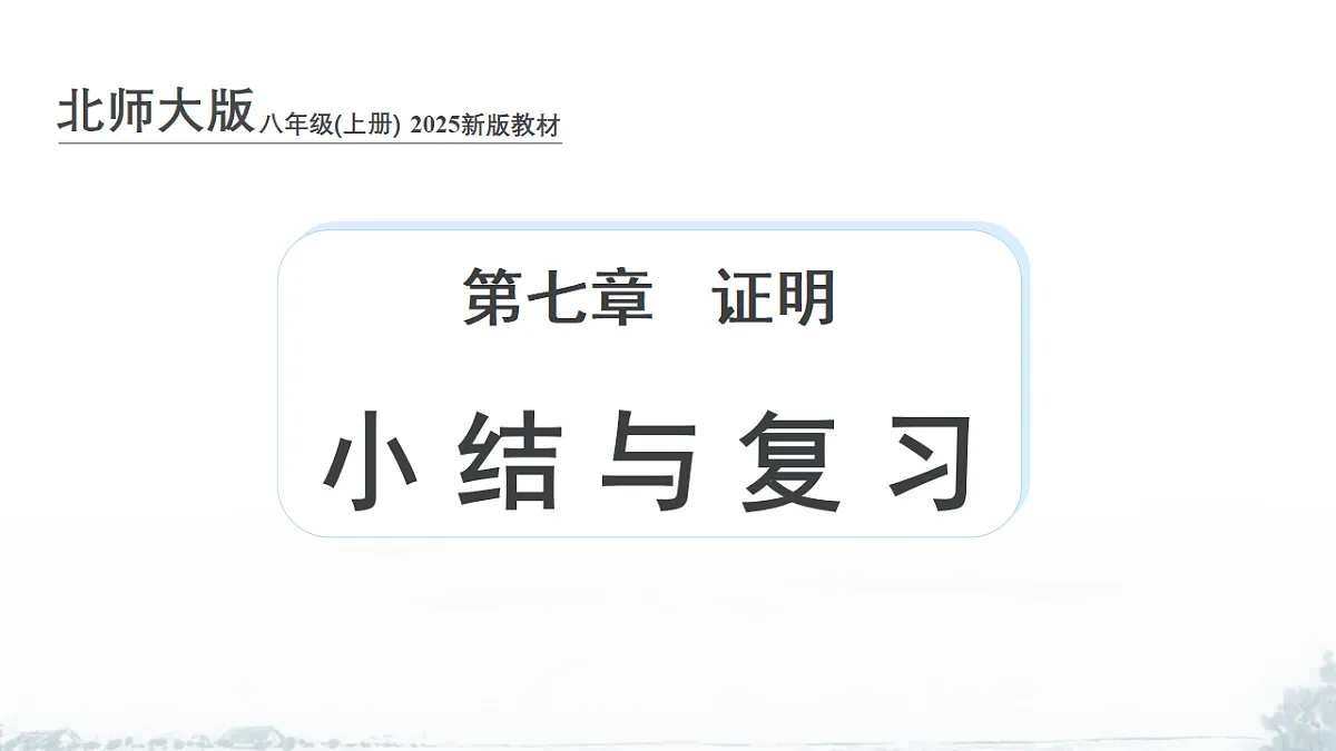 17678727第1页