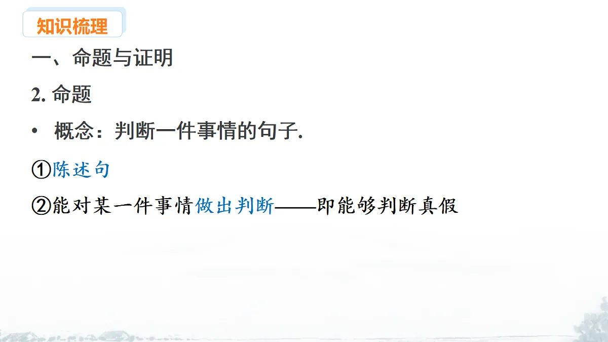 17678727第4页