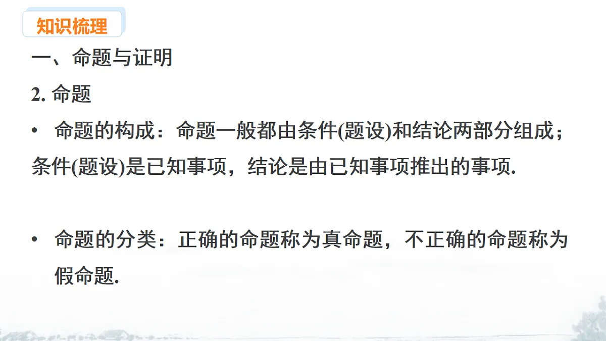17678727第5页