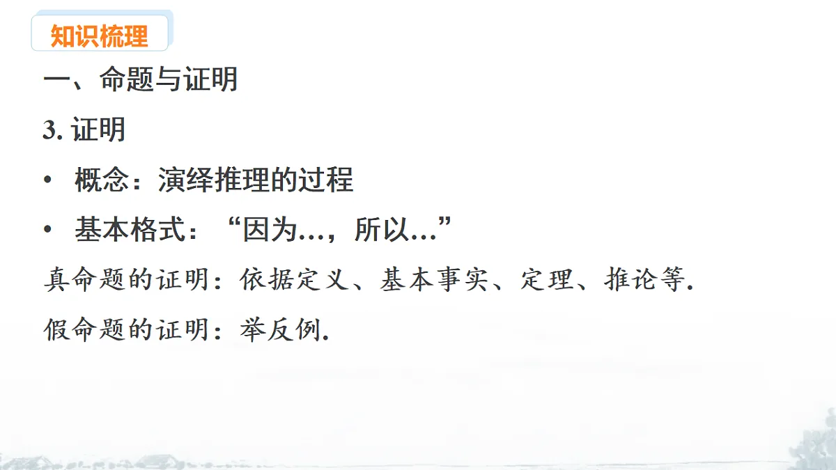 17678727第6页
