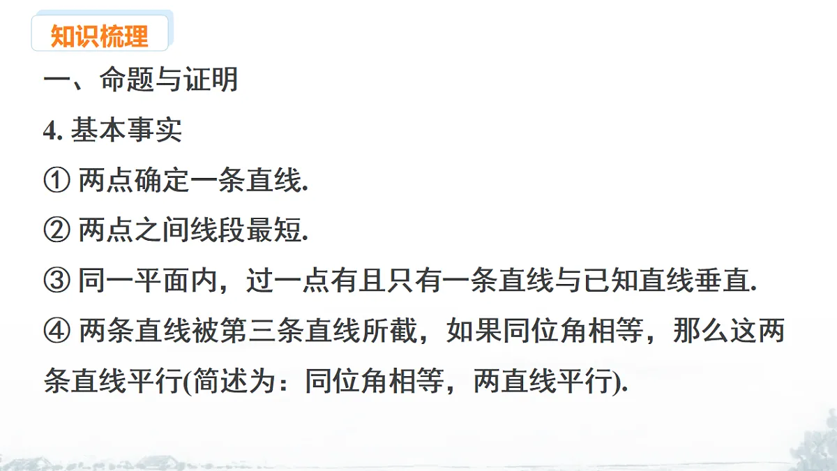17678727第7页
