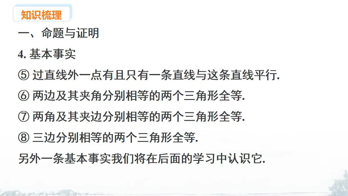 17678727第8页