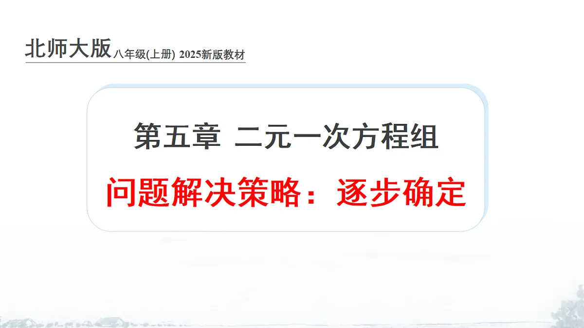 17678733第1页