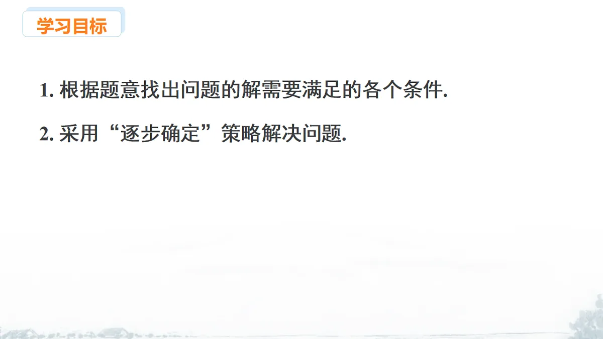 17678733第2页
