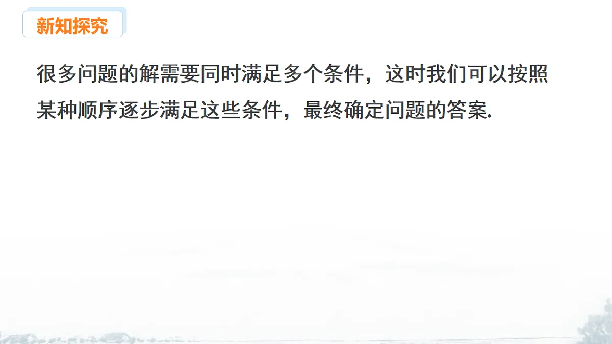 17678733第3页