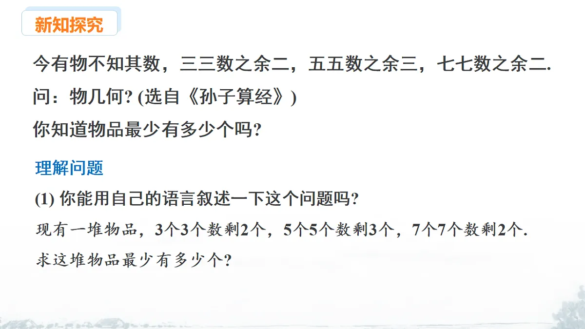 17678733第4页