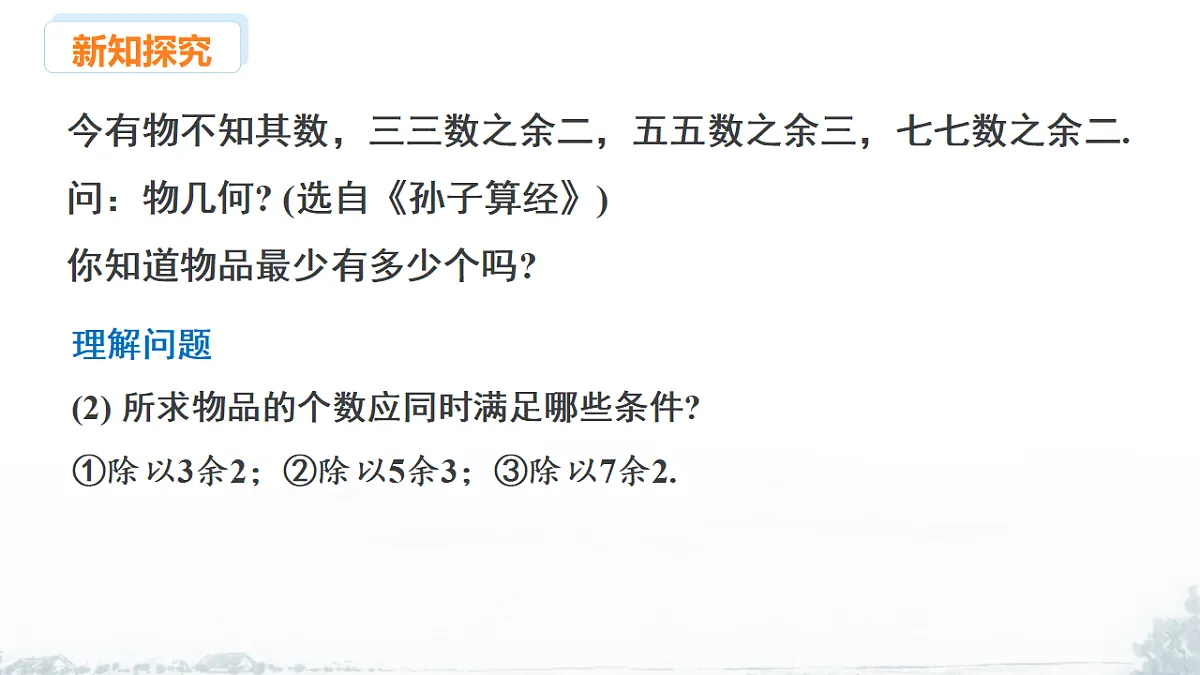 17678733第5页