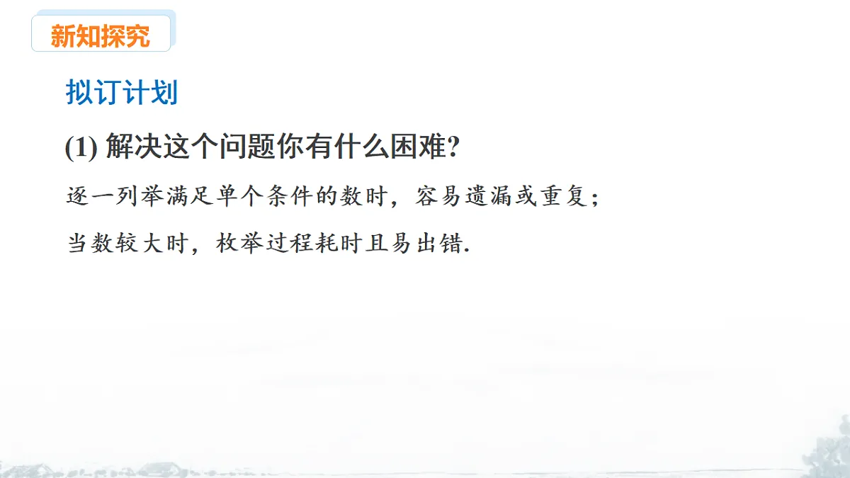 17678733第6页