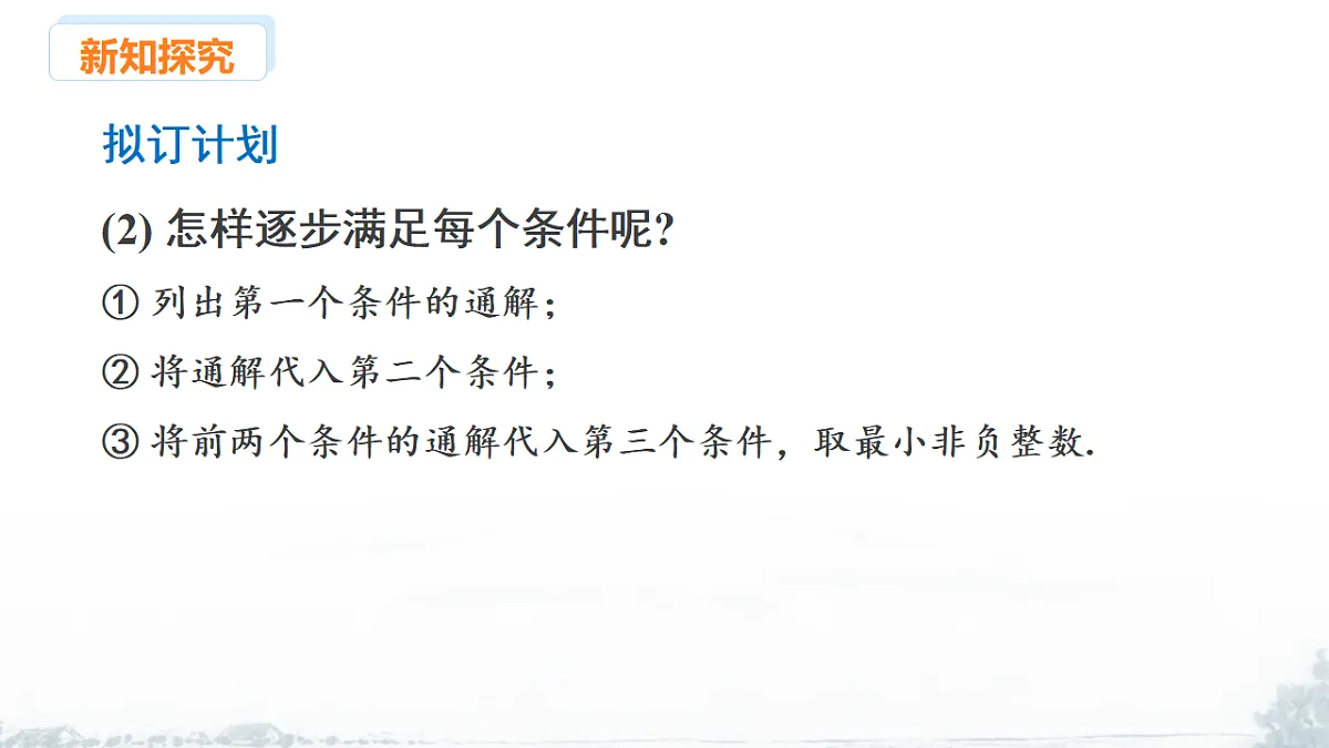 17678733第7页