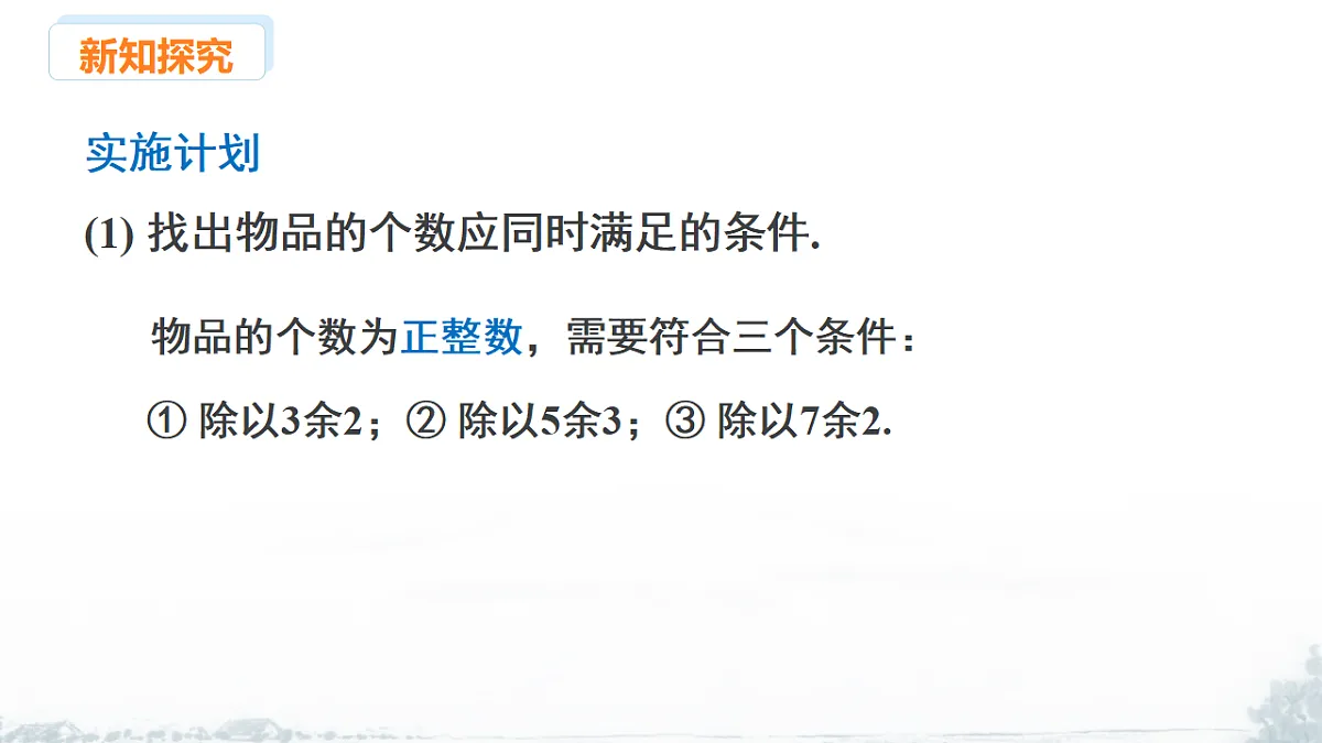 17678733第8页