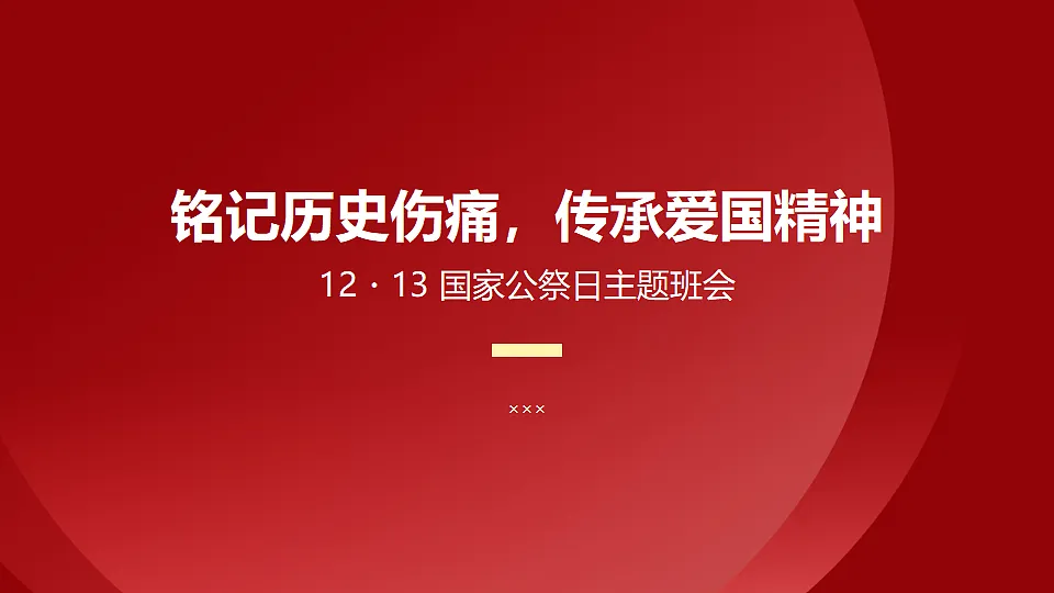 17678749第1页