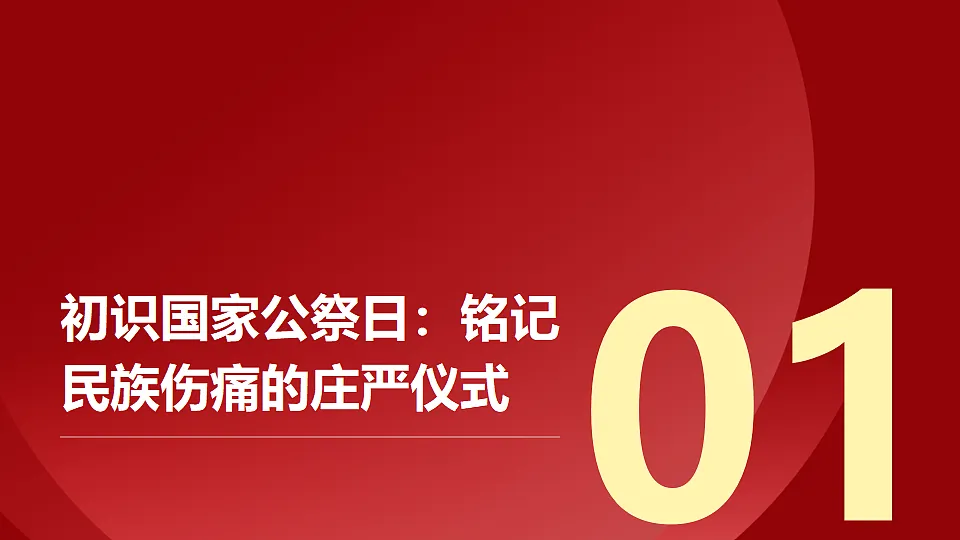 17678749第3页