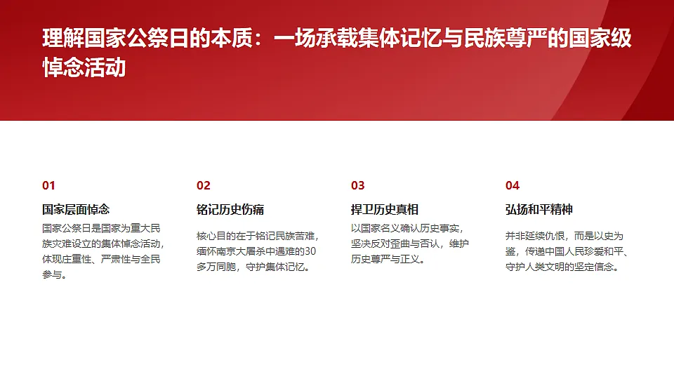 17678749第4页