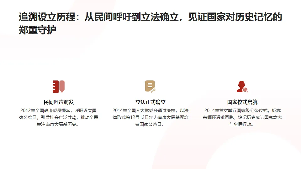 17678749第5页