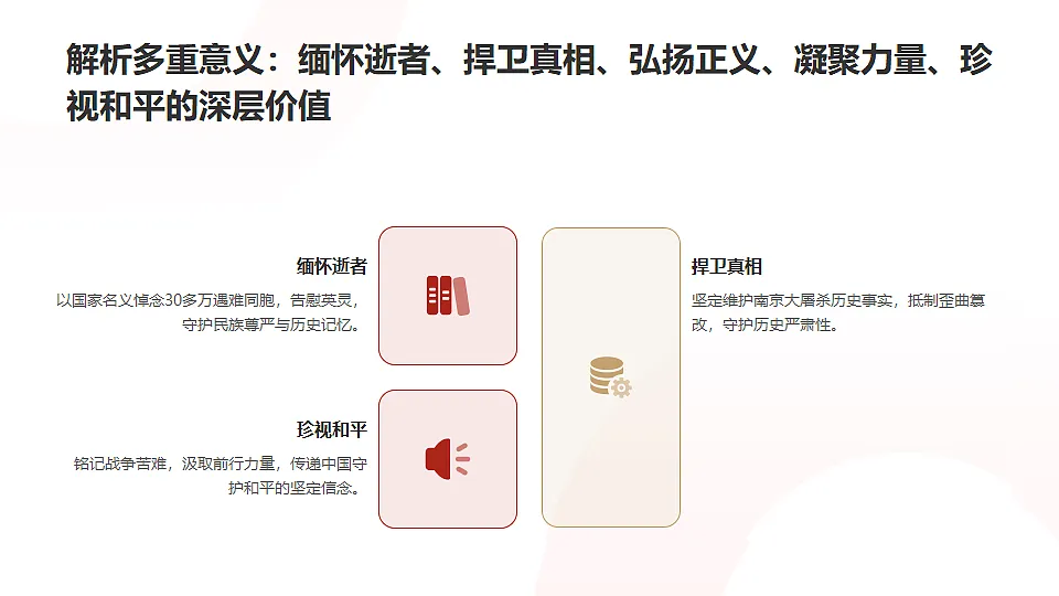 17678749第6页