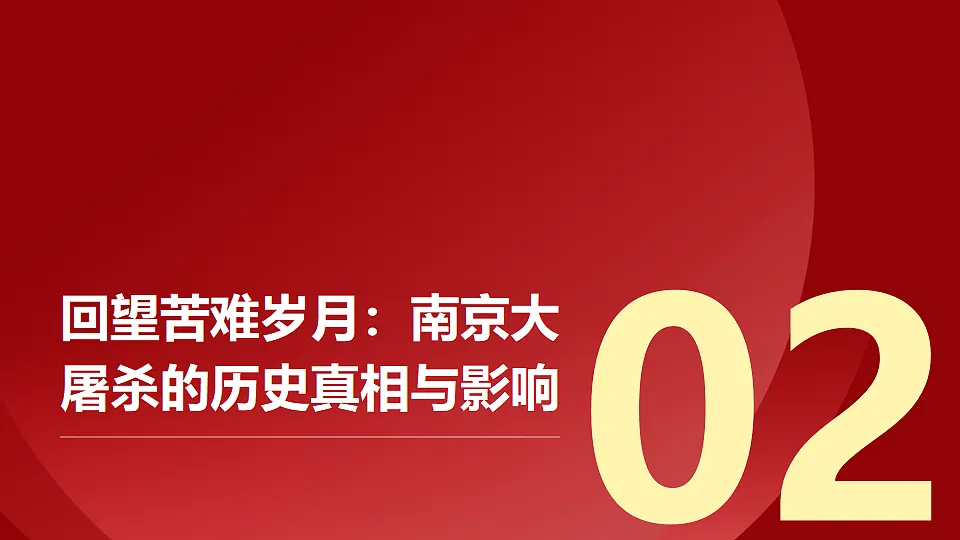 17678749第7页