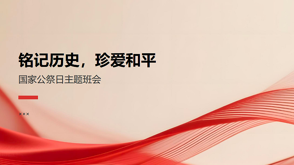 17678750第1页