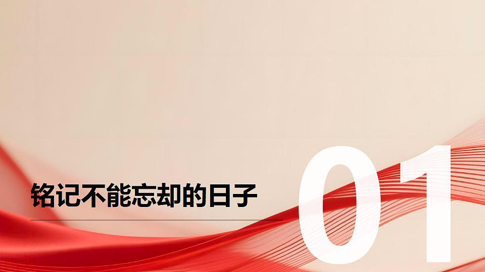 17678750第3页