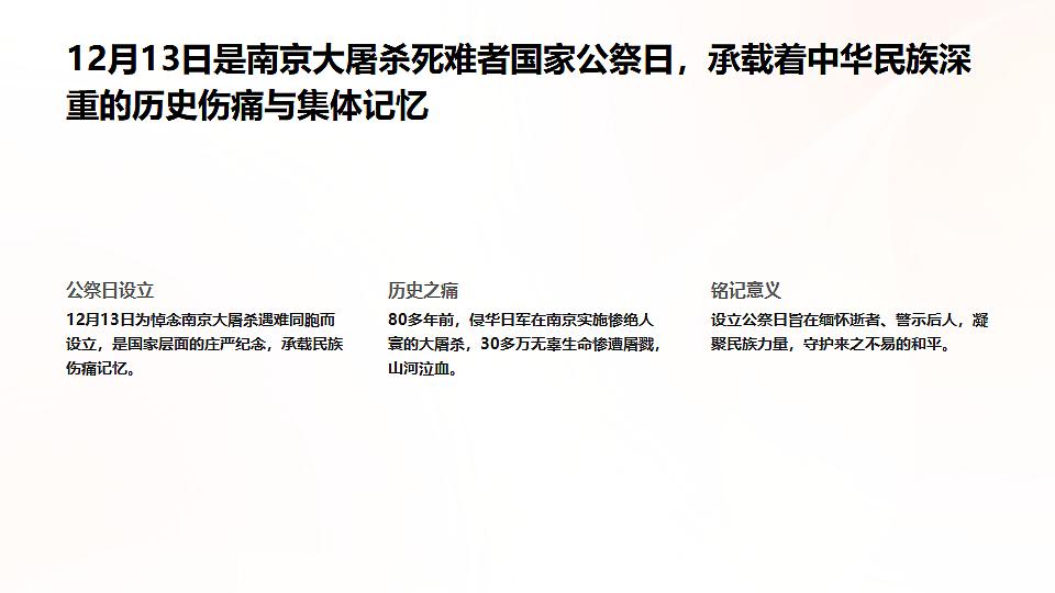 17678750第4页