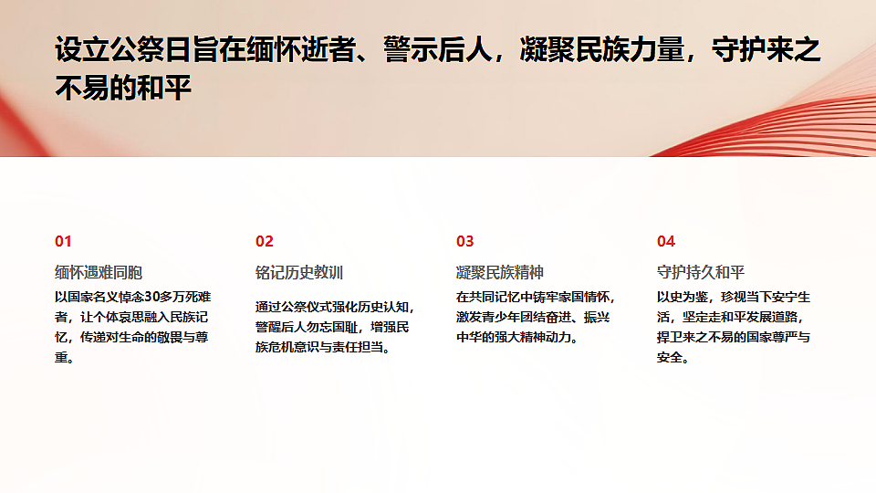17678750第5页