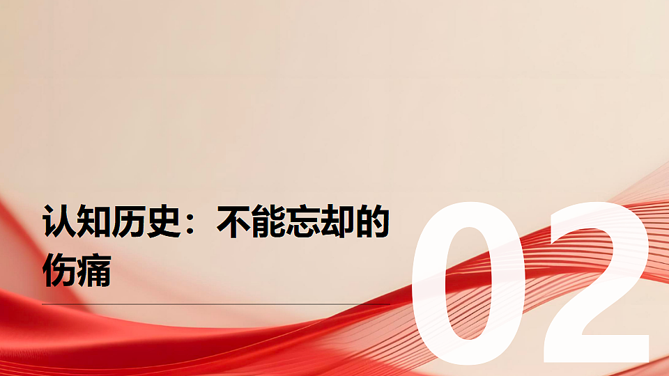 17678750第7页