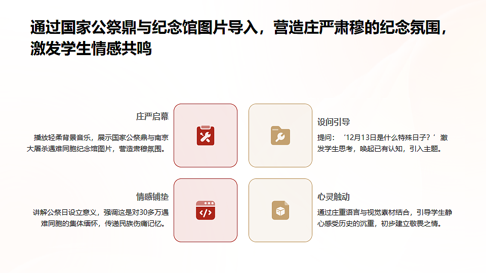 17678750第8页