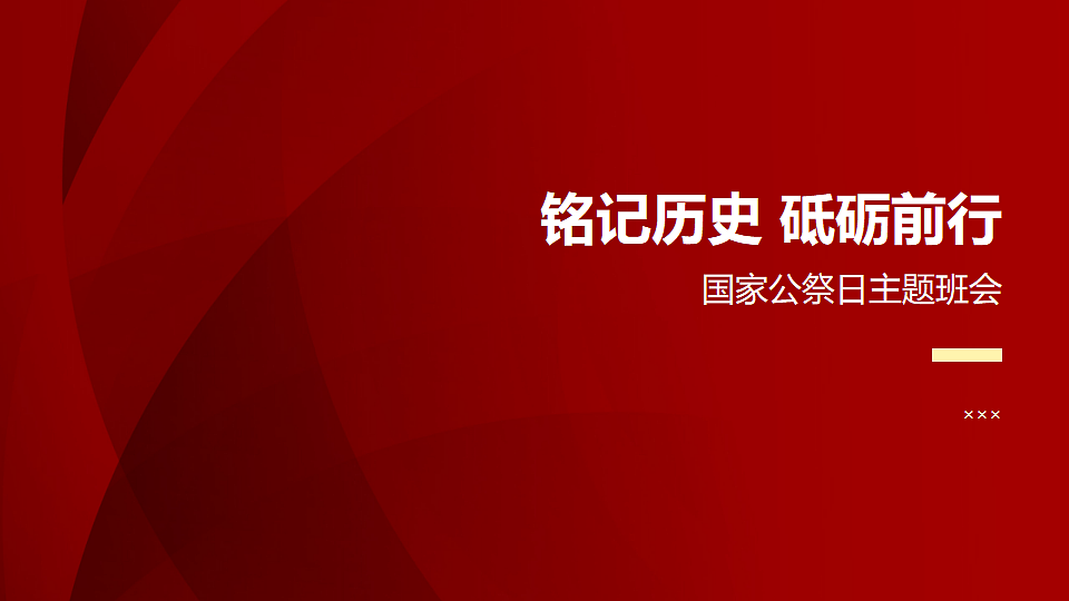 17678751第1页