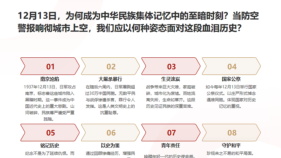 17678751第4页