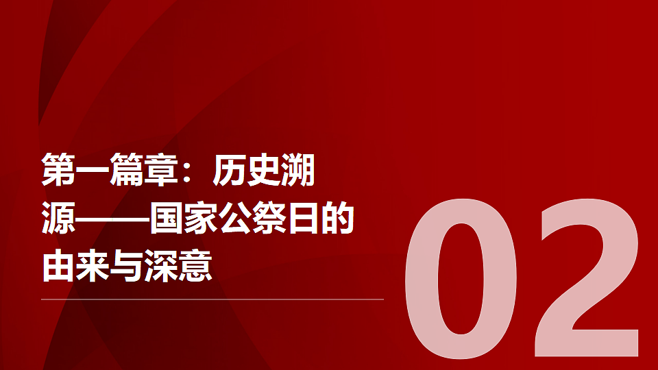 17678751第7页
