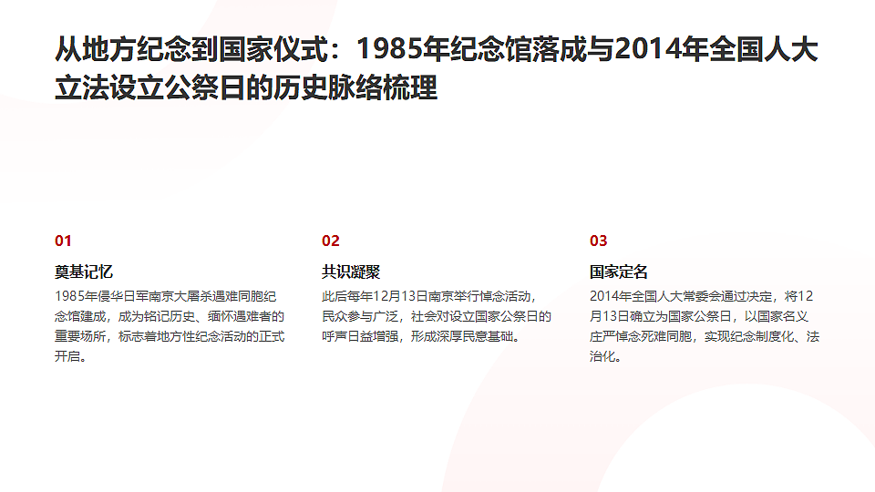 17678751第8页