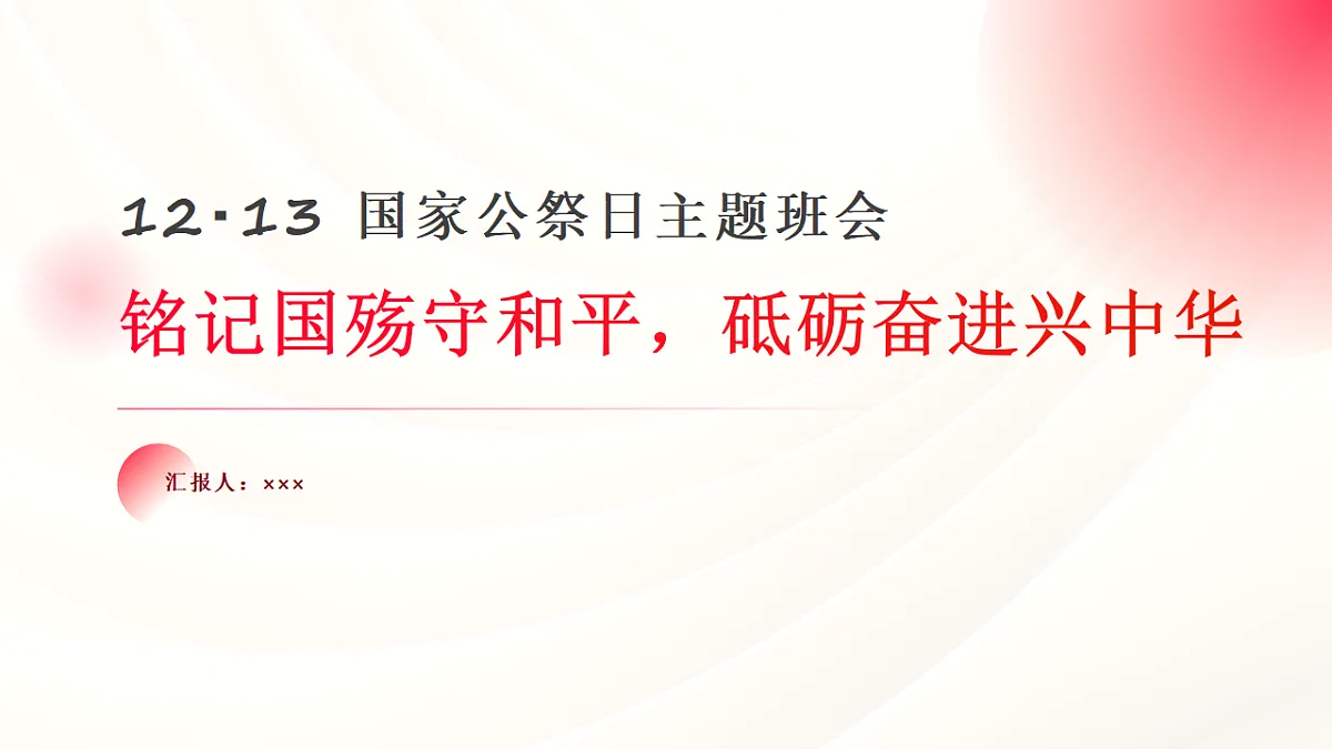 17678752第1页