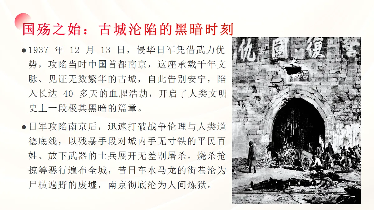 17678752第4页