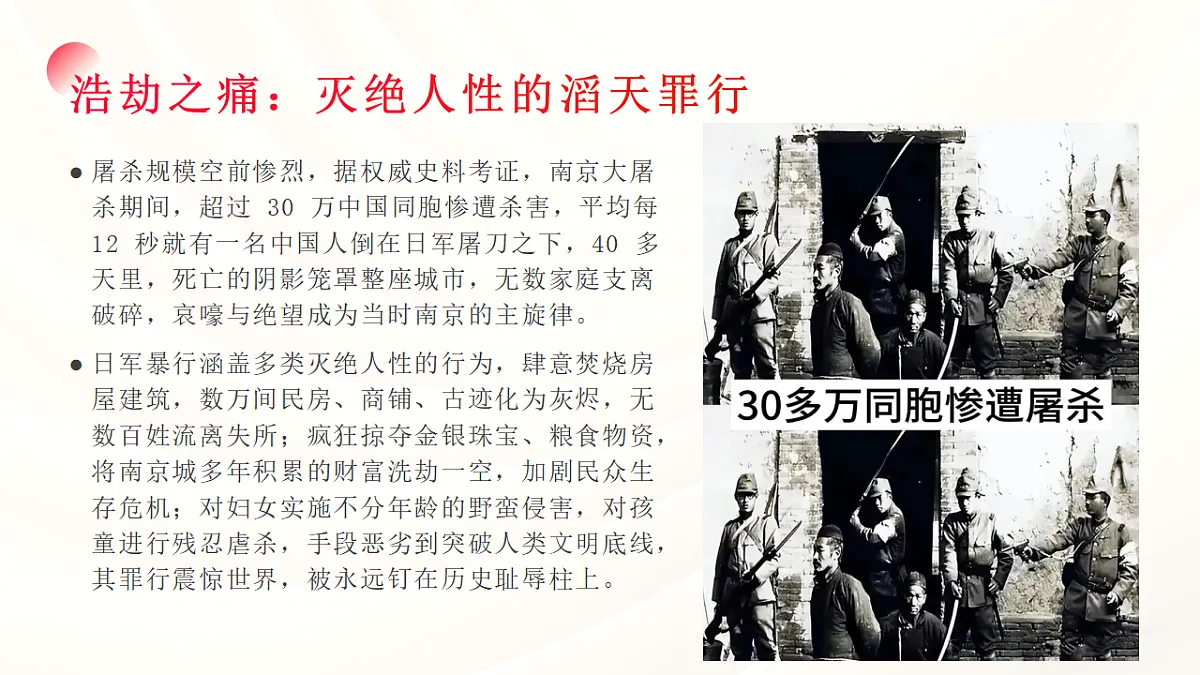 17678752第5页