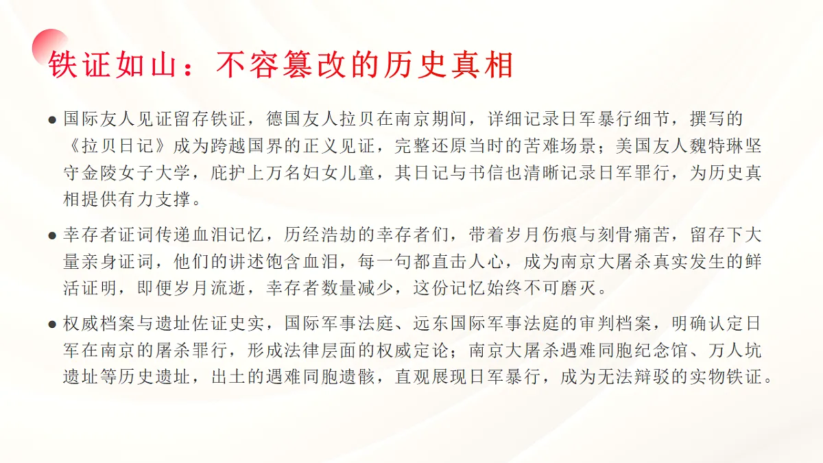 17678752第6页