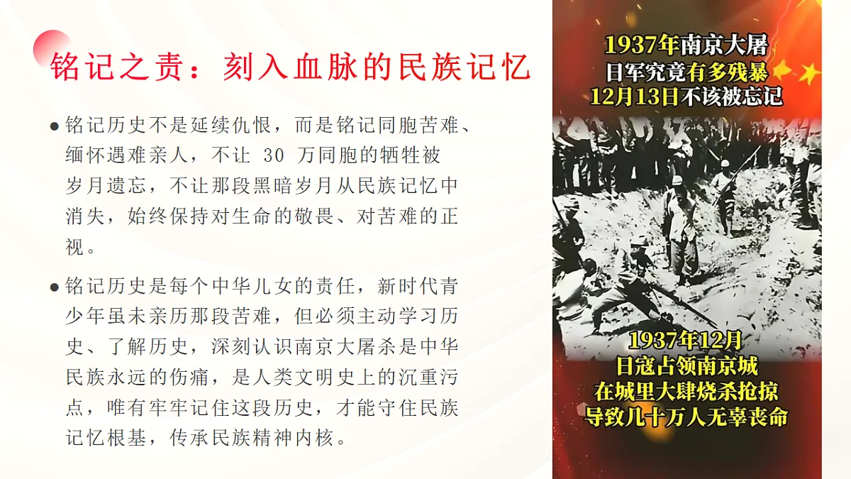 17678752第7页