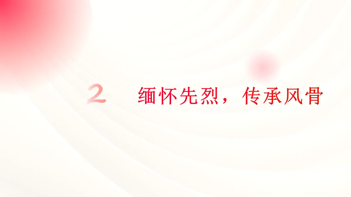 17678752第8页