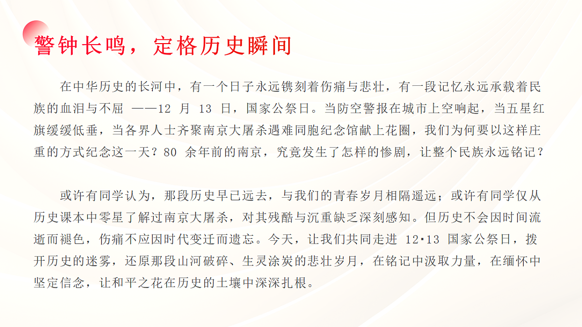 17678753第2页
