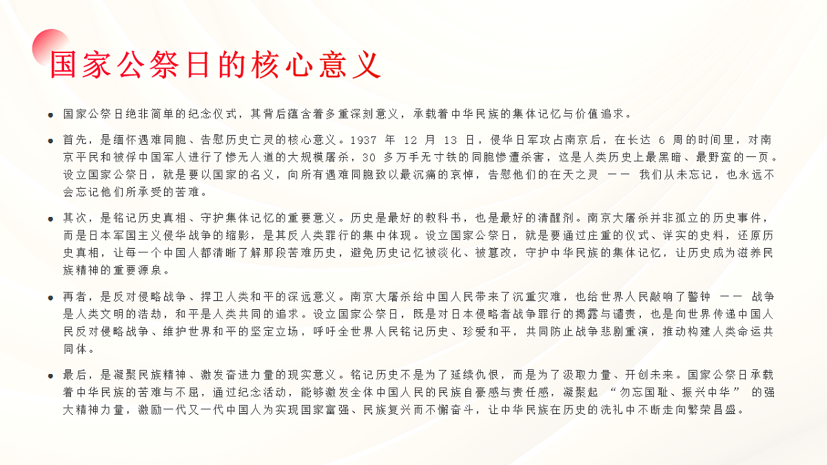 17678753第5页