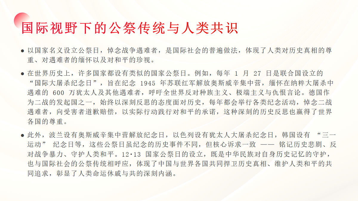 17678753第6页