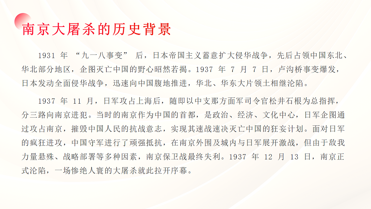 17678753第8页